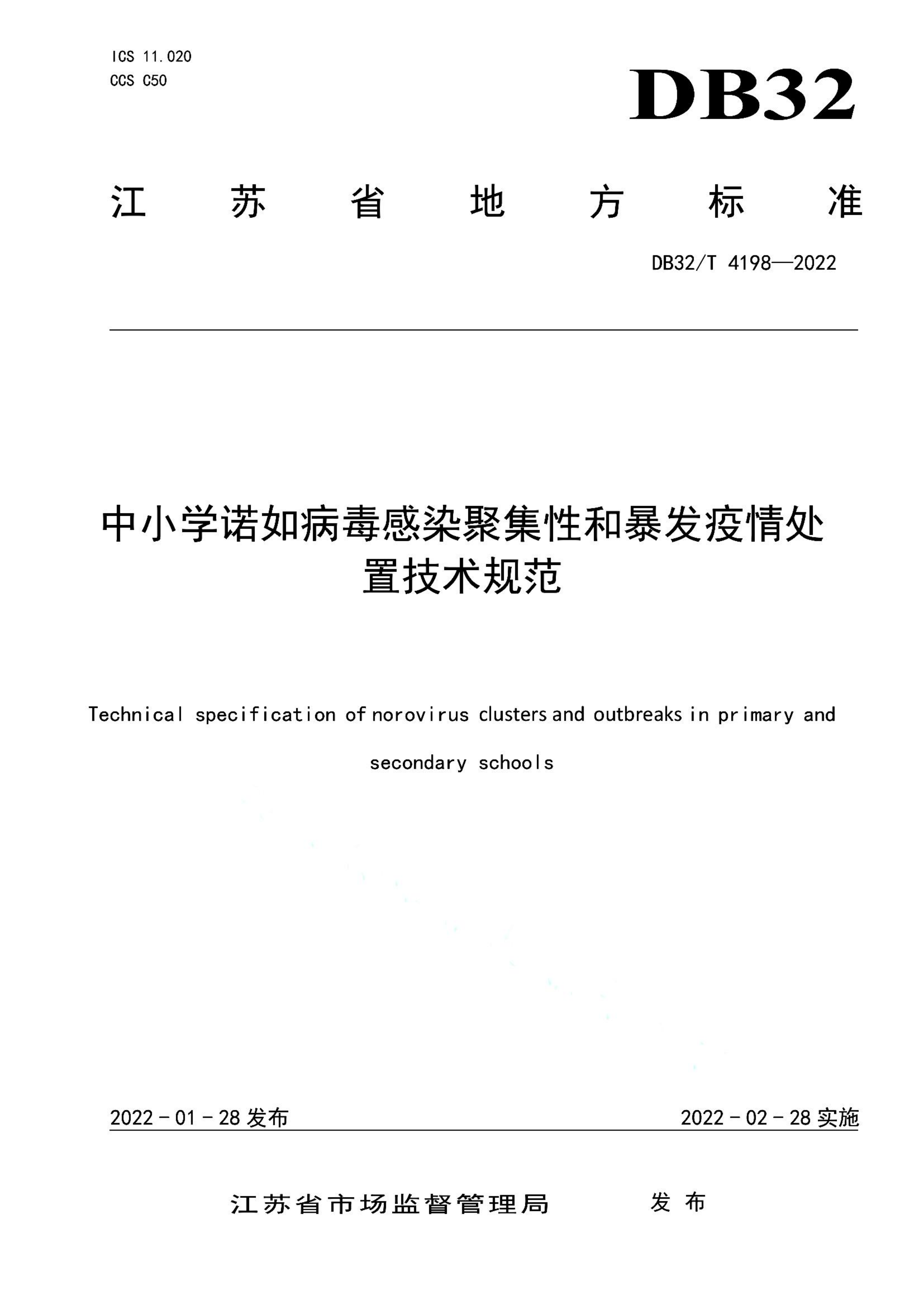 资源详情图